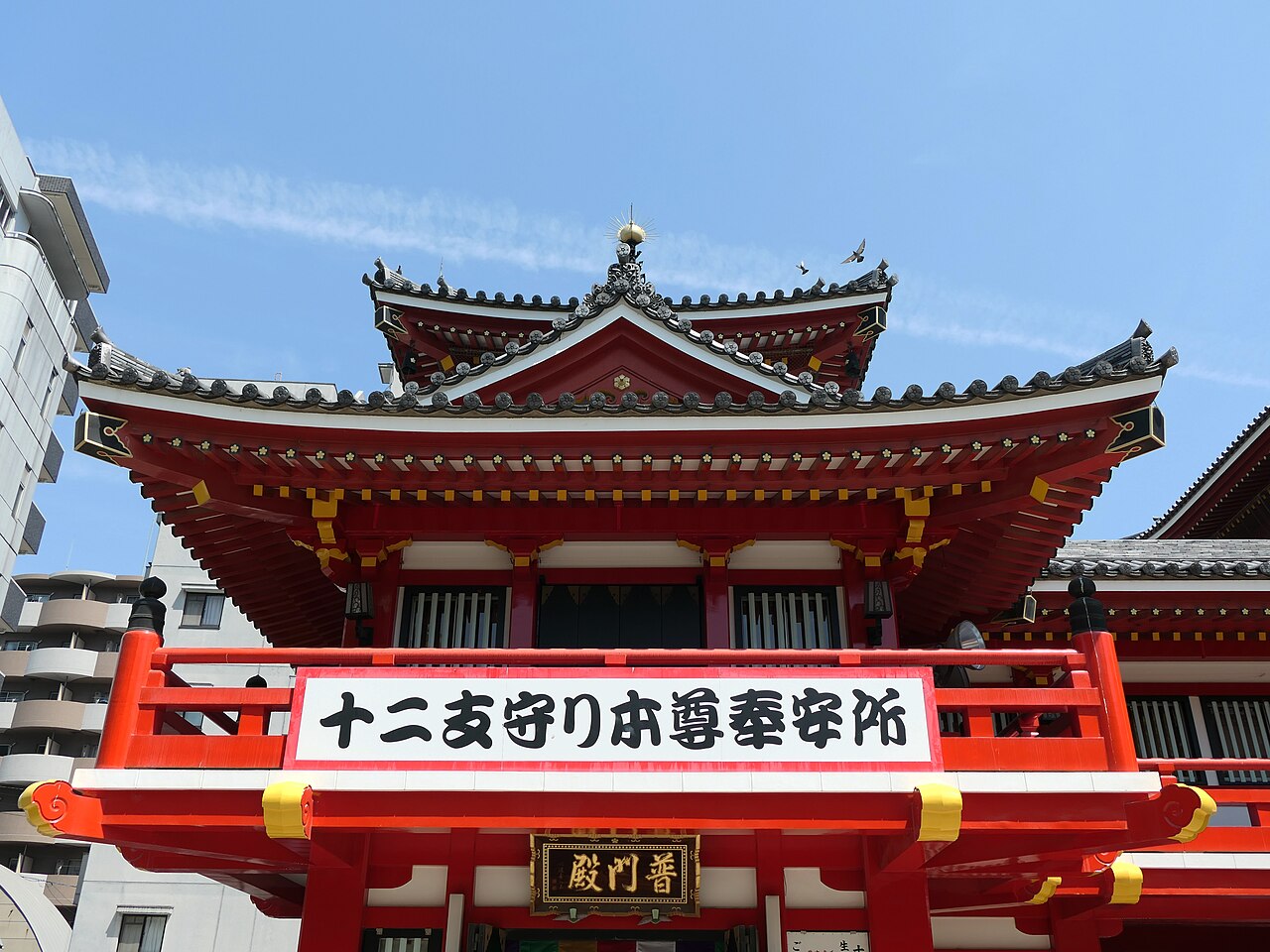 오스칸논 사원